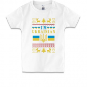 Детская футболка Новогодняя вышиванка i`m ukranian